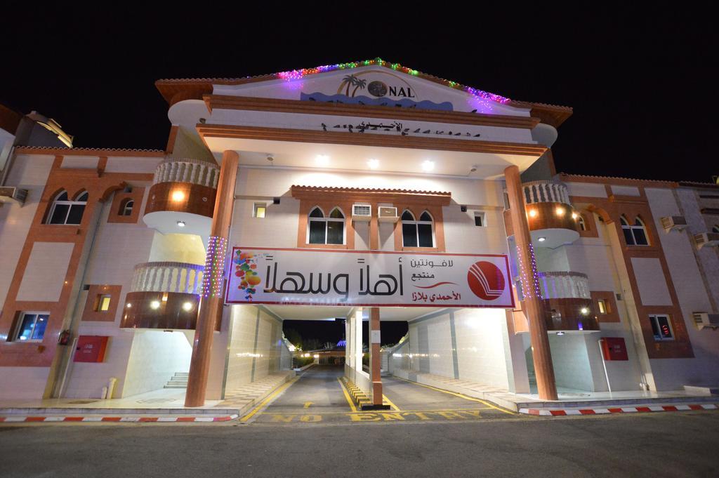 Al Ahmadi Plaza Resort Yanbu Ngoại thất bức ảnh