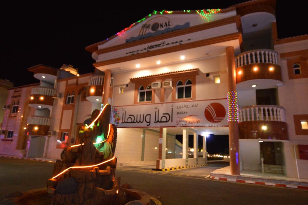 Al Ahmadi Plaza Resort Yanbu Ngoại thất bức ảnh