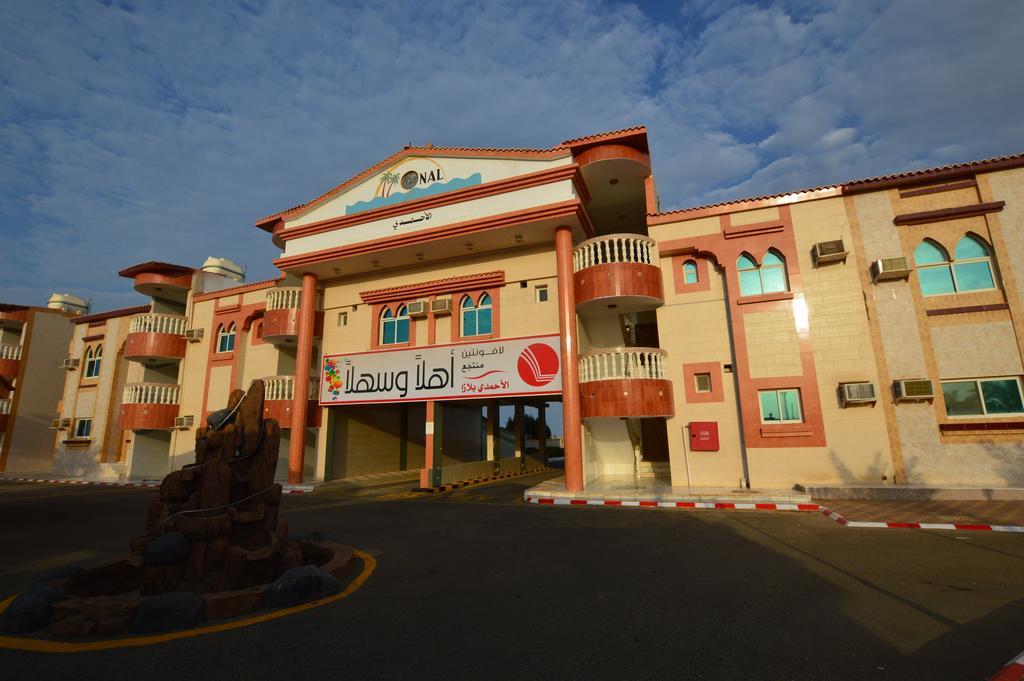 Al Ahmadi Plaza Resort Yanbu Ngoại thất bức ảnh