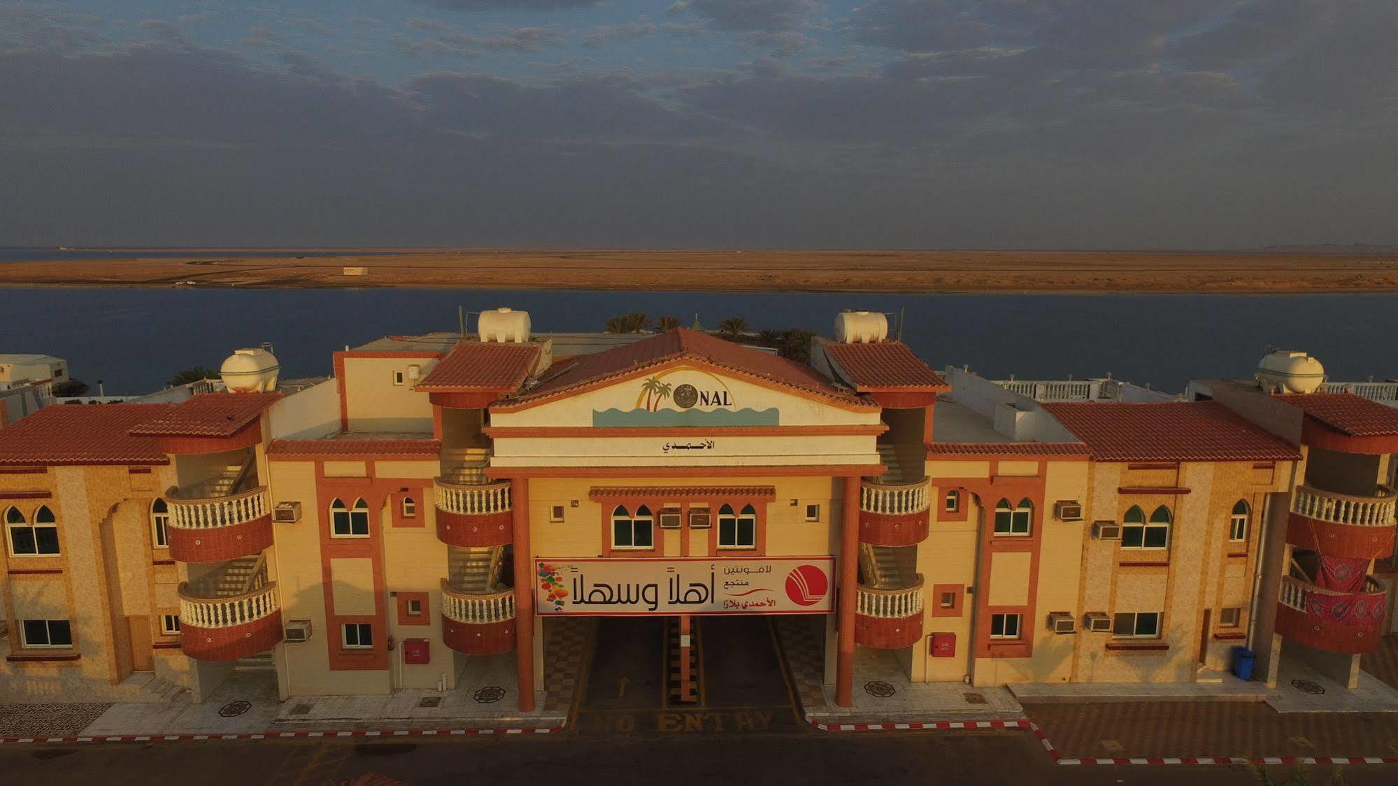 Al Ahmadi Plaza Resort Yanbu Ngoại thất bức ảnh
